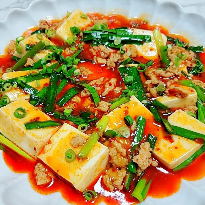 鶏ニラ麻婆豆腐